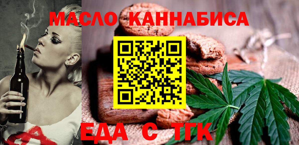 КОКАИН  Ирбит  АМФ кристаллы  Меф кристаллы  A-PVP СОЛЬ   ГАШ  Гашиш  Вход с VPN 