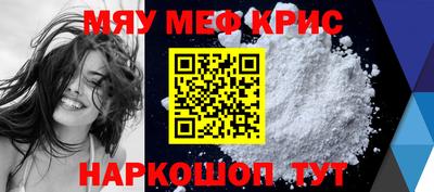 прущие крисы Ликино-Дулёво