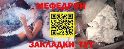 2c-b Малгобек