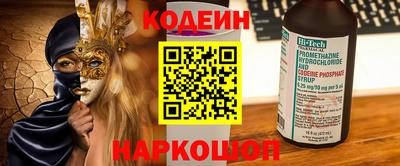 мескалин Мариинск