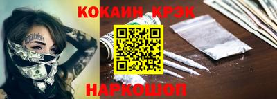прущие крисы Ликино-Дулёво