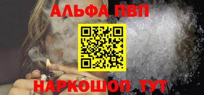гидропоника Ливны