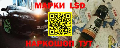 трава Малоярославец
