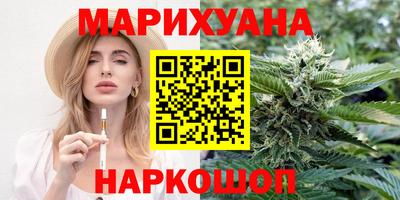 трава Малоярославец