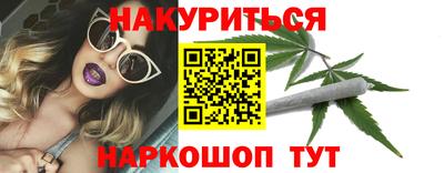 трава Малоярославец