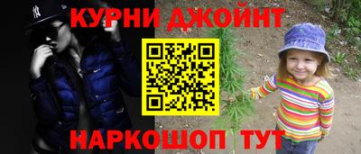 трава Малоярославец