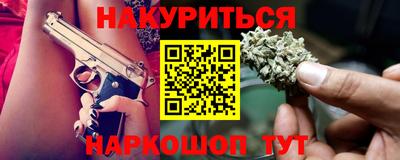 дистиллят марихуана Лесосибирск