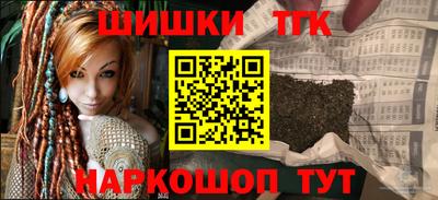 дистиллят марихуана Лесосибирск