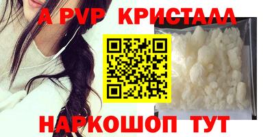 мескалин Мариинск