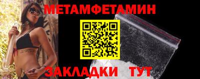 гидропоника Ливны