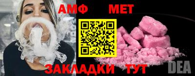 трава Малоярославец