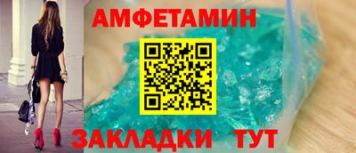 гидропоника Ливны