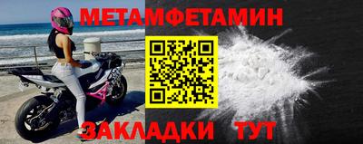 мескалин Мариинск