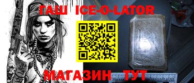 гидропоника Ливны