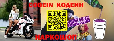 мескалин Мариинск
