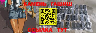 2c-b Малгобек