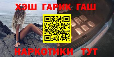 мескалин Мариинск