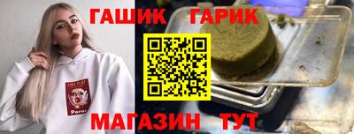 дистиллят марихуана Лесосибирск