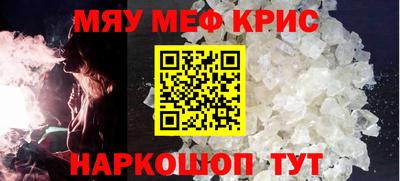 прущие крисы Ликино-Дулёво