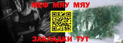 прущие крисы Ликино-Дулёво