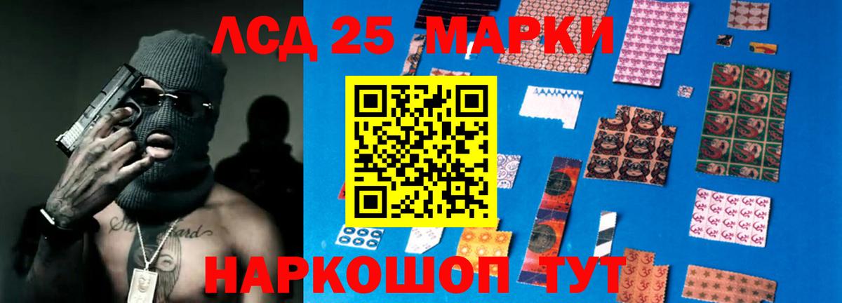 mega ONION  Лсд 25 экстази кислота  Вход с VPN  ЛСД экстази ecstasy  Ирбит 