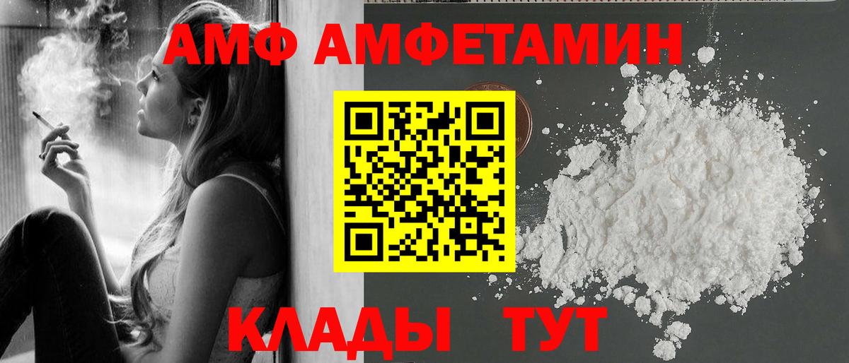 Ирбит  Метамфетамин Methamphetamine  Вход с VPN  Метамфетамин Methamphetamine 