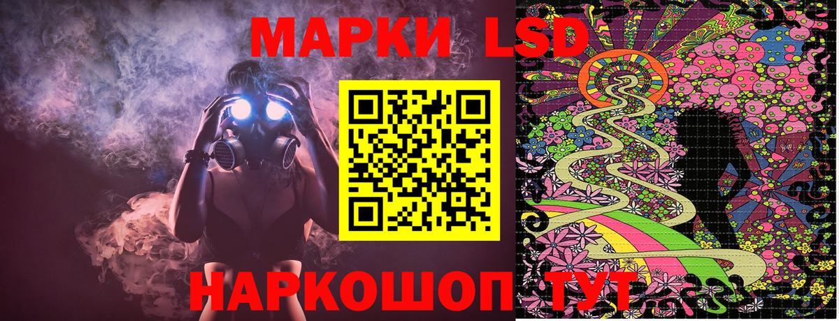 Наркотические марки 1,5мг Ирбит