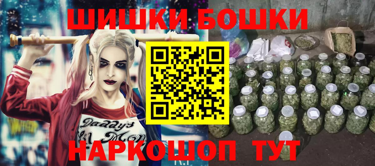 Конопля Amnesia  Вход с VPN  Бошки марихуана OG Kush  Ирбит 